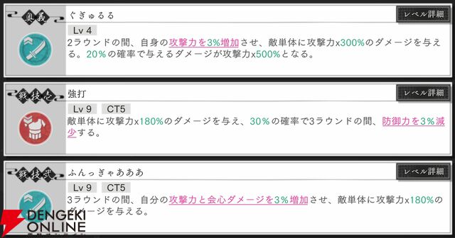 『地獄楽 パラダイスバトル（パラバト）』