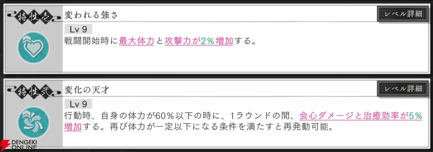 『地獄楽 パラダイスバトル（パラバト）』