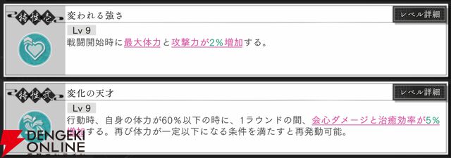 『地獄楽 パラダイスバトル（パラバト）』