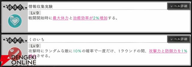 『地獄楽 パラダイスバトル（パラバト）』
