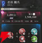 『地獄楽 パラダイスバトル（パラバト）』