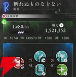 『地獄楽 パラダイスバトル（パラバト）』