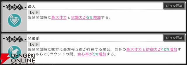 『地獄楽 パラダイスバトル（パラバト）』