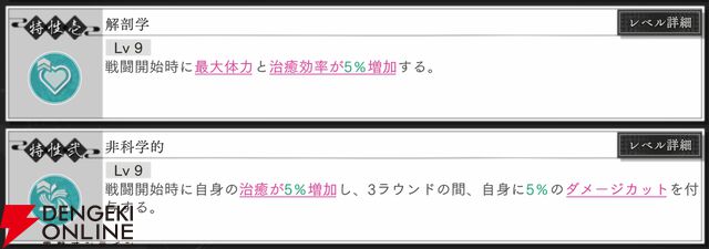 『地獄楽 パラダイスバトル（パラバト）』