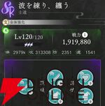 『地獄楽 パラダイスバトル（パラバト）』