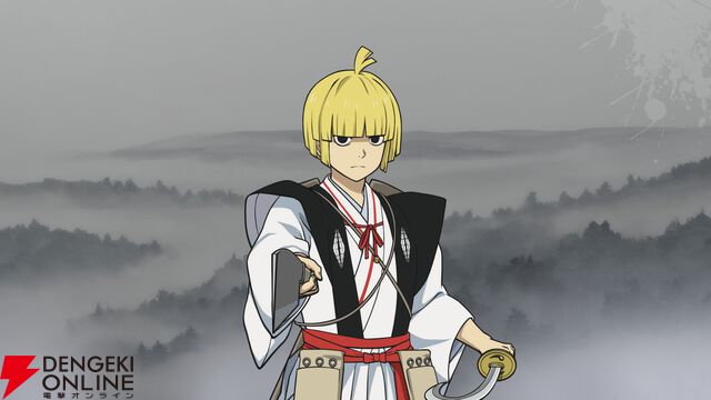 『地獄楽 パラダイスバトル（パラバト）』