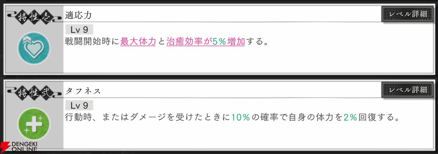 『地獄楽 パラダイスバトル（パラバト）』