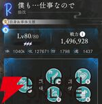 『地獄楽 パラダイスバトル（パラバト）』