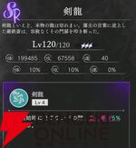 『地獄楽 パラダイスバトル（パラバト）』