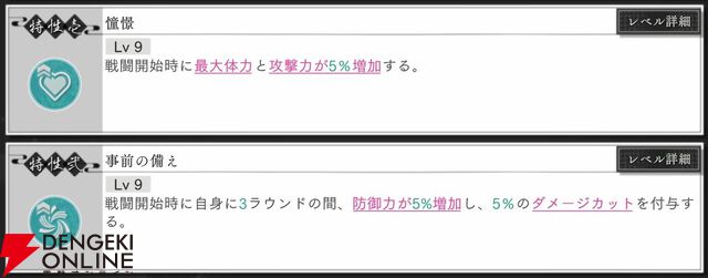 『地獄楽 パラダイスバトル（パラバト）』