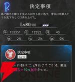 『地獄楽 パラダイスバトル（パラバト）』