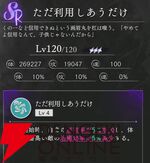 『地獄楽 パラダイスバトル（パラバト）』