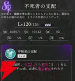 『地獄楽 パラダイスバトル（パラバト）』