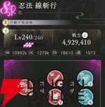 『地獄楽 パラダイスバトル（パラバト）』