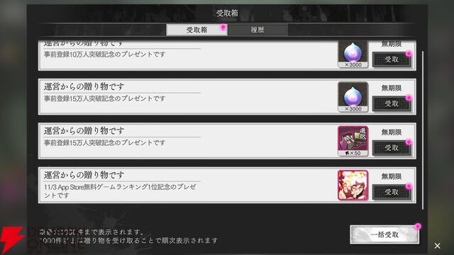 『地獄楽 パラダイスバトル（パラバト）』