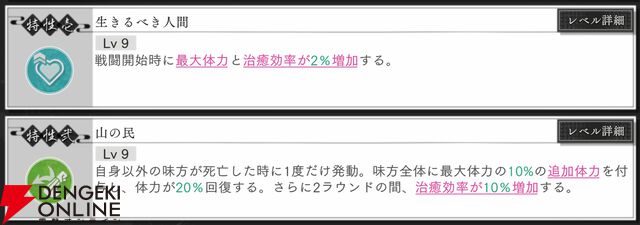 『地獄楽 パラダイスバトル（パラバト）』