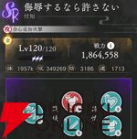 『地獄楽 パラダイスバトル（パラバト）』