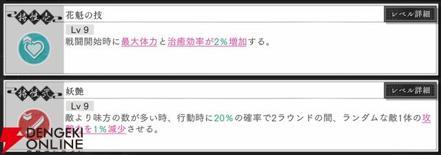 『地獄楽 パラダイスバトル（パラバト）』
