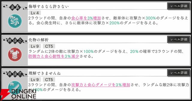 『地獄楽 パラダイスバトル（パラバト）』