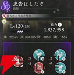 『地獄楽 パラダイスバトル（パラバト）』