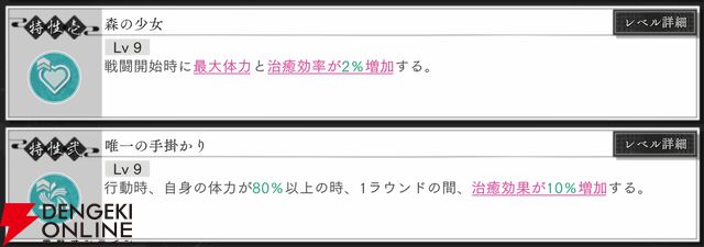 『地獄楽 パラダイスバトル（パラバト）』