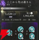 『地獄楽 パラダイスバトル（パラバト）』