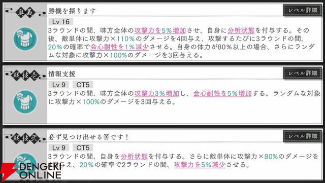 『地獄楽 パラダイスバトル（パラバト）』