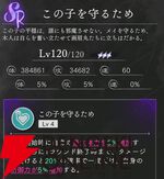 『地獄楽 パラダイスバトル（パラバト）』