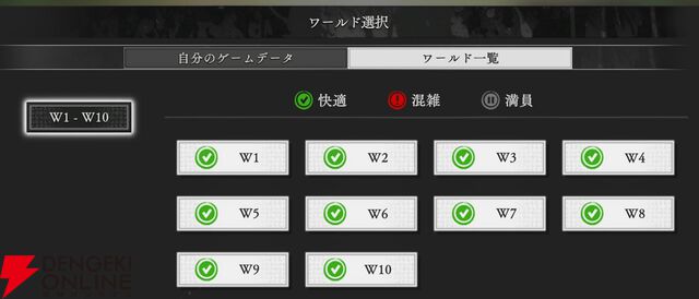 『地獄楽 パラダイスバトル（パラバト）』