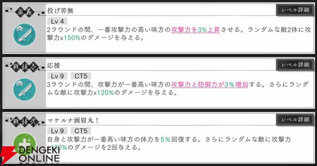 『地獄楽 パラダイスバトル（パラバト）』