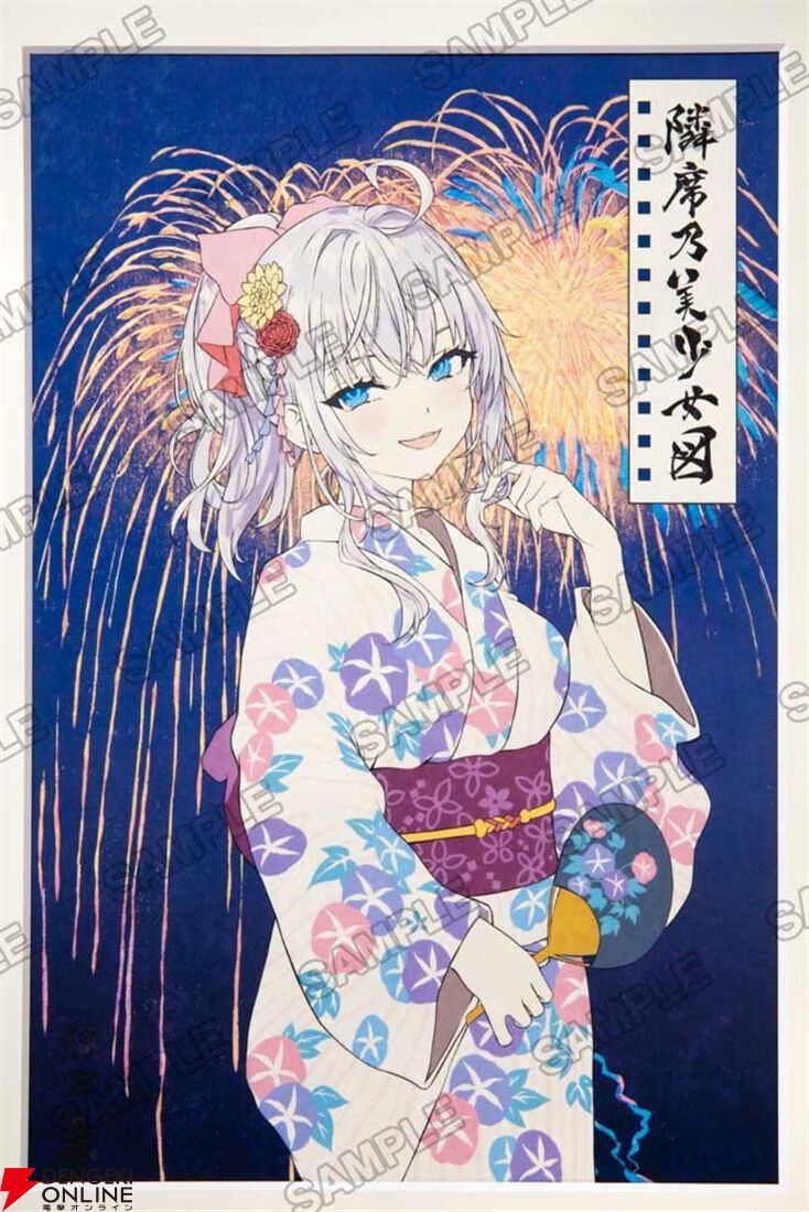 ロシデレ』原作イラストレーター・ももこによる浴衣姿のアーリャが