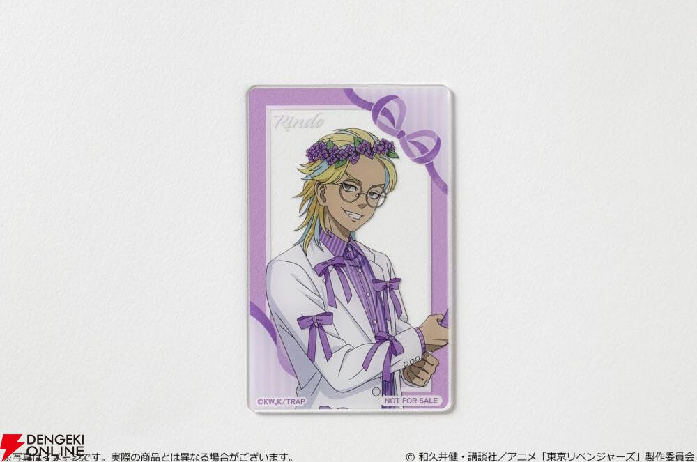 東京リベンジャーズ』場地圭介の誕生日（11/3）をお祝いするバースデー