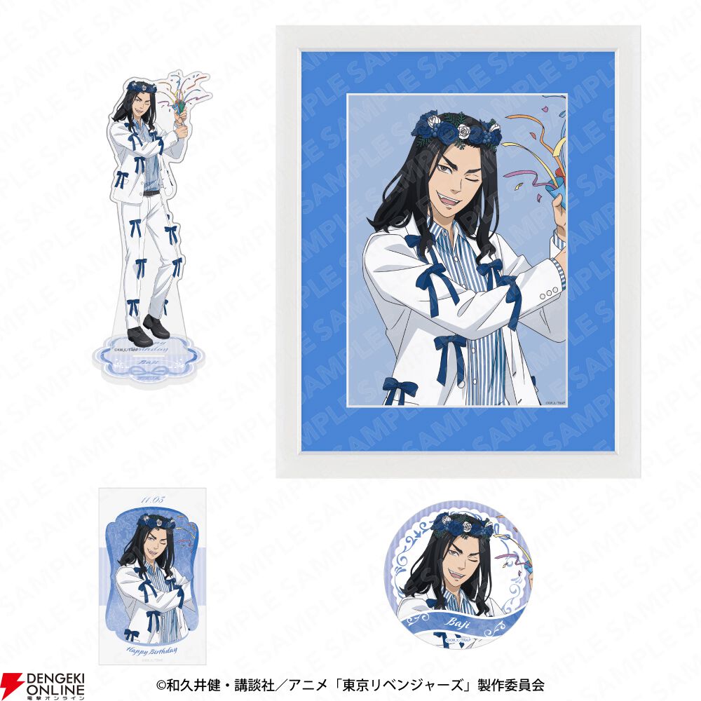 東京リベンジャーズ』場地圭介の誕生日（11/3）をお祝いするバースデー