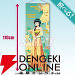 『薬屋のひとりごと』