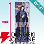 『薬屋のひとりごと』