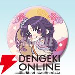 『薬屋のひとりごと』