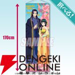 『薬屋のひとりごと』