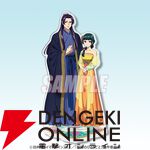 『薬屋のひとりごと』