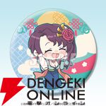 『薬屋のひとりごと』