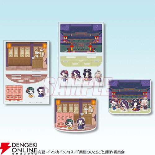 薬屋のひとりごと』“宴会”をテーマにしたオンラインくじが復刻。特大