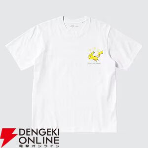 ポケモン』がユニクロとコラボ。ピカチュウやポッチャマ