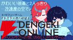 生存エンドが存在しない短編ビジュアルノベル『氷点下30度の絶望』無料配信