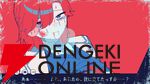 生存エンドが存在しない短編ビジュアルノベル『氷点下30度の絶望』無料配信