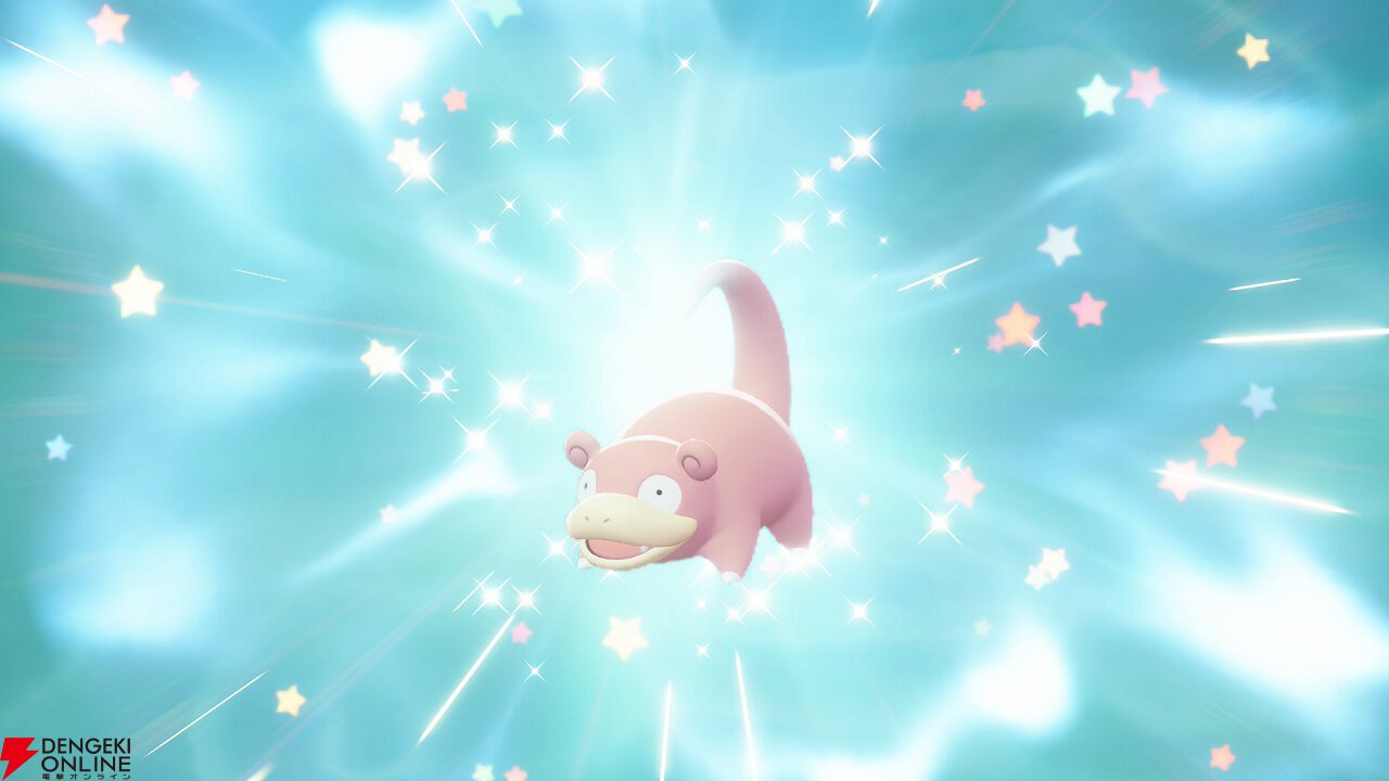 ポケモンレジェンズZ-A】シリアルコードでもらえるヤドンは何が特別