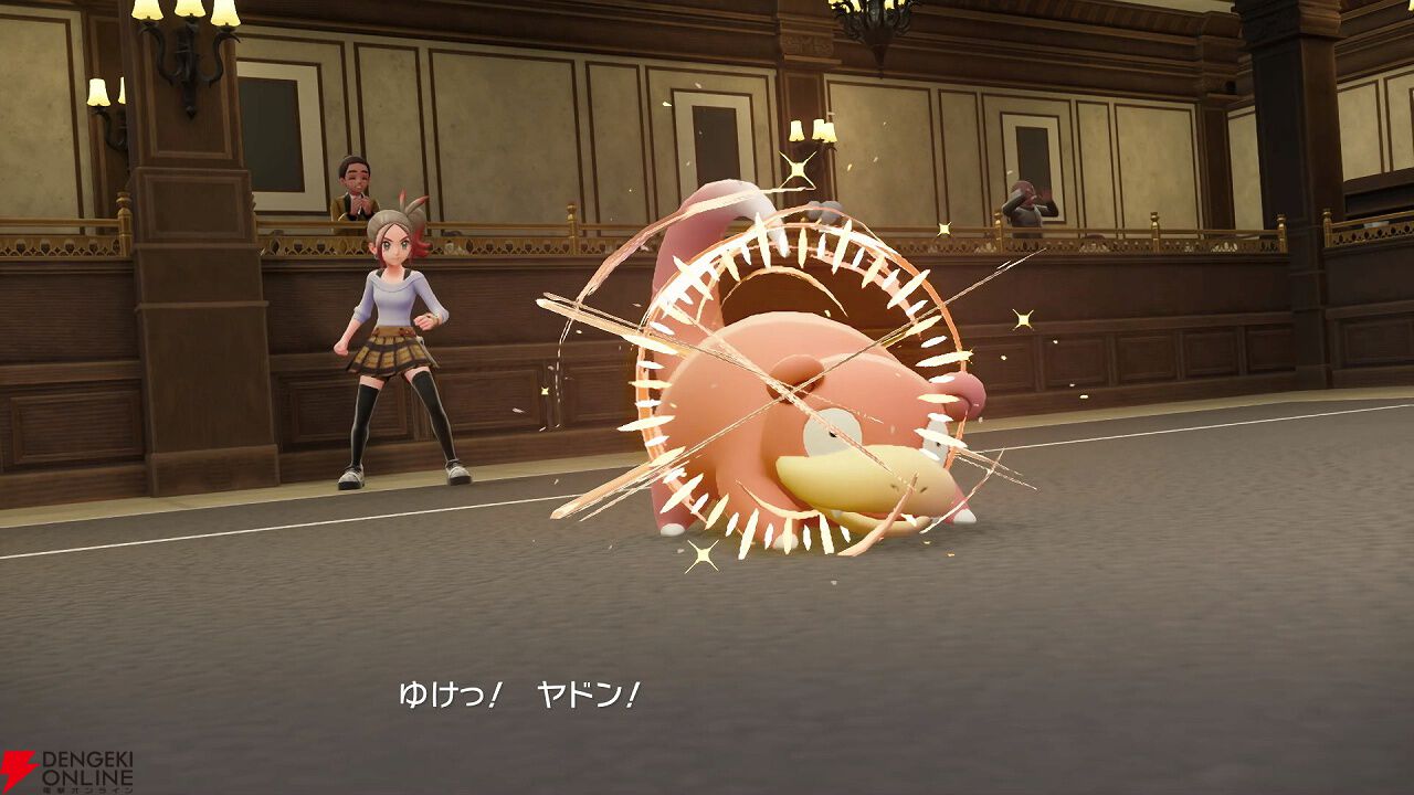 ポケモンレジェンズZ-A】シリアルコードでもらえるヤドンは何が特別