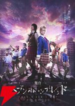 舞台『ヘブバン』原作声優＆歌唱陣も続々観劇＆太鼓判。公演は残り5日、千秋楽の11/9はお得なライブ配信も！