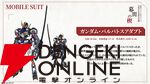 映画『ガンダム 鉄血のオルフェンズ ウルズハント/幕間の楔』上映記念ビジュアルが公開。入場特典3・4弾は端白星とバルバトスアダプトのメカビジュアルイラストカードに