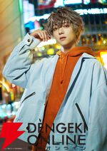 『Groovy Stage「ブレイクマイケース」』