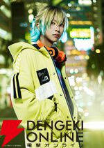 『Groovy Stage「ブレイクマイケース」』