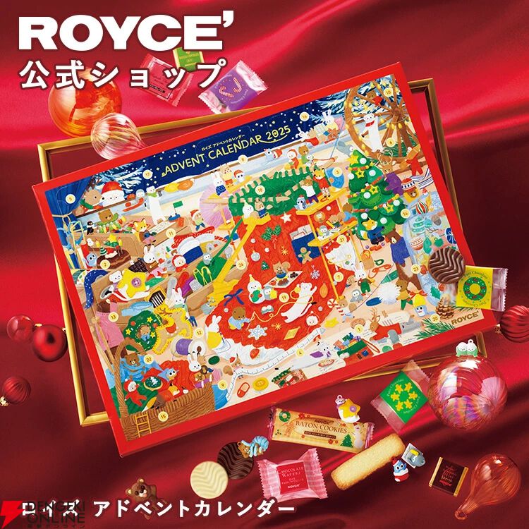 コマたろう出品　アドベントカレンダー コマたろう様 専用出品 アドベントカレンダー コマたろう様 専用出品